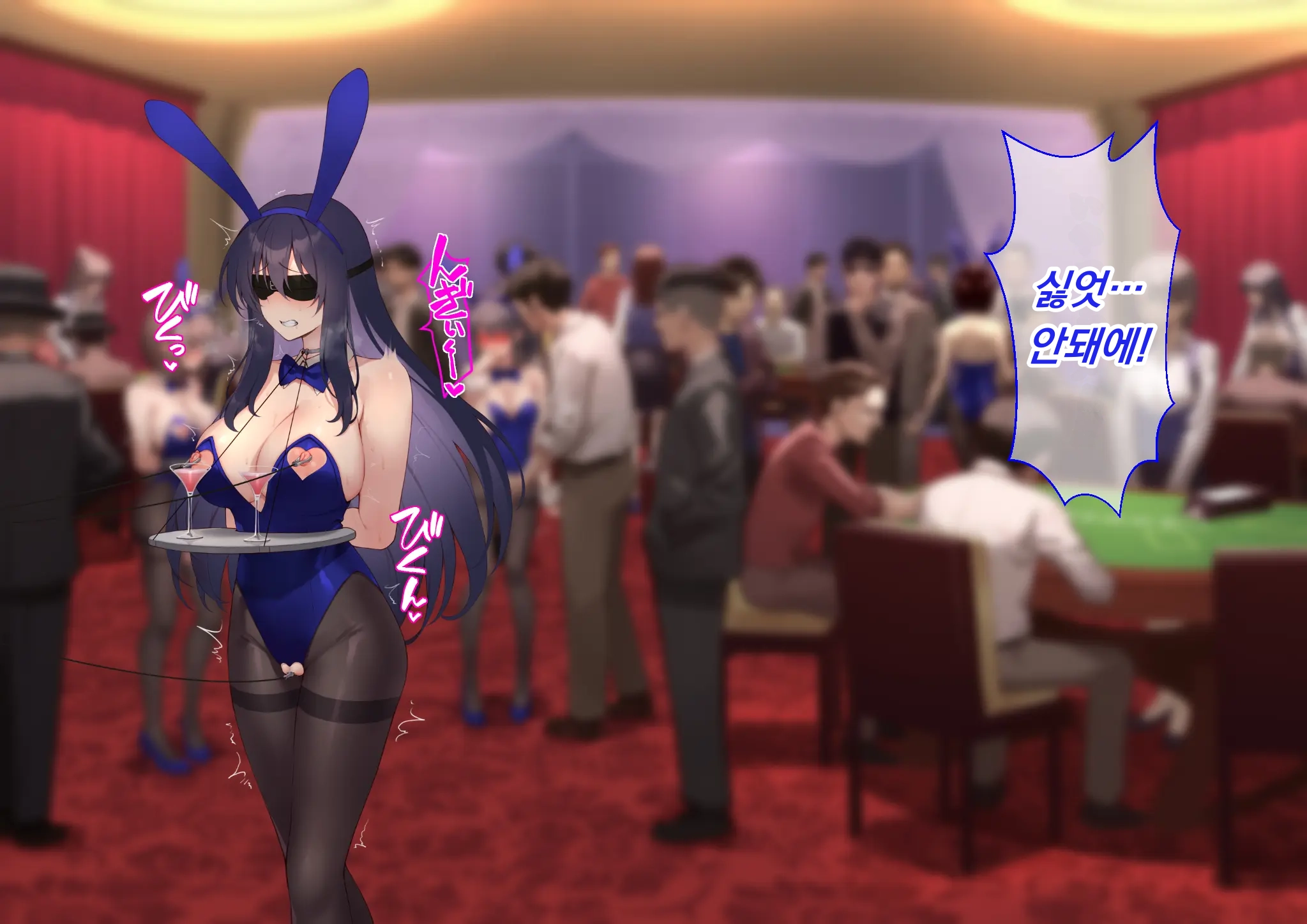 Ura Casino Sennyuu Sousakan No Shittai | 어둠의 카지노 잠입 수사관의 실태